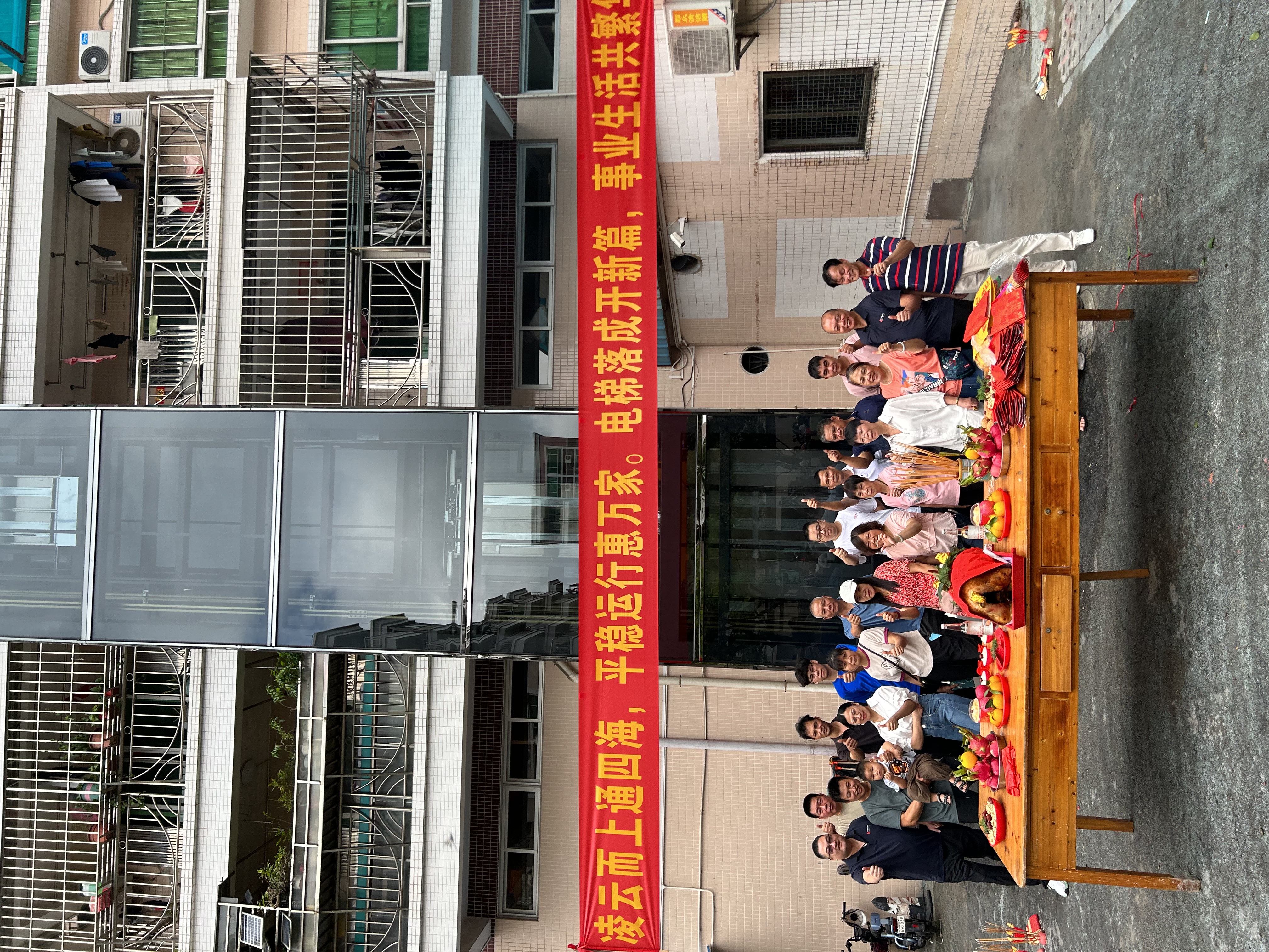 感谢信任 | KY.COM,开元（中国）助力顺德均安老旧小区加装电梯成功投入使用！